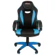 Игровое кресло  "Blaze GM-162", TW/экокожа, черное/голубое, 532578, 7083506. Фото товара с разных ракурсов.