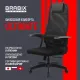 Кресло руководителя PREMIUM Ultimate EX-801 пластик, плотная двойная сетка Х2, черное. Фото товара с разных ракурсов.
