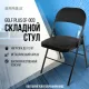Стул складной для дома и офиса  "Golf Plus CF-003 Комфорт", черный каркас, кожзам черный, 531566. Фото товара с разных ракурсов.