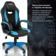 Игровое кресло  "Blaze GM-162", TW/экокожа, черное/голубое, 532578, 7083506. Фото товара с разных ракурсов.