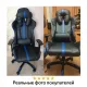 Игровое кресло  "GT Carbon GM-120", две подушки, экокожа, черное/синее, 531930. Фото товара с разных ракурсов.